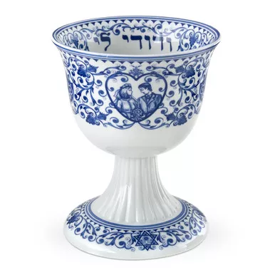 Judaica Wedding Cup by Spode