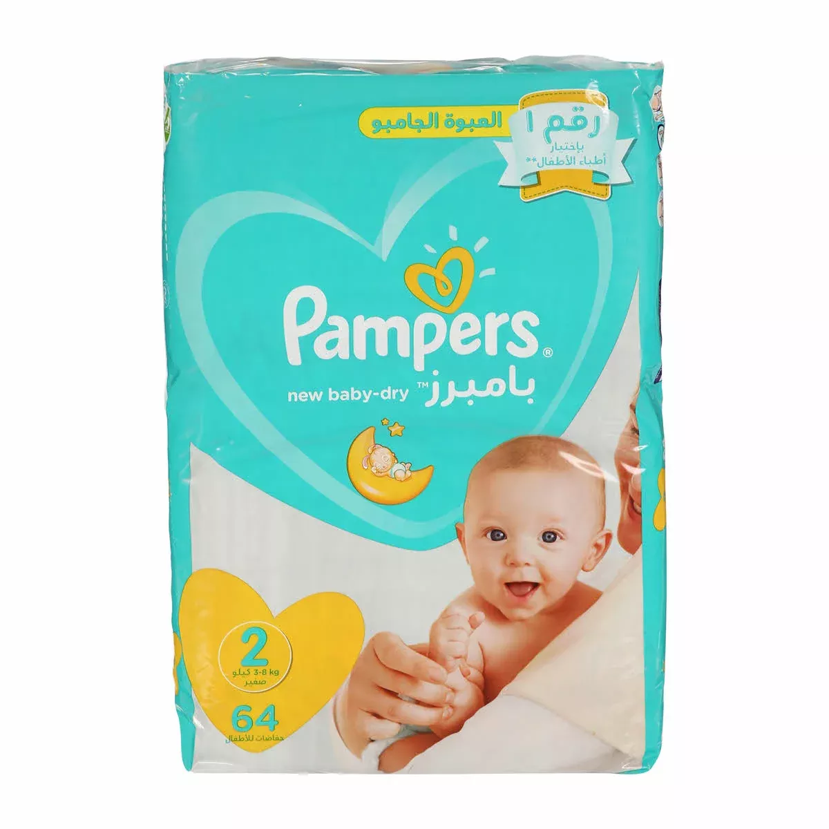 Size 2 Baby Diapers 64 Diapers